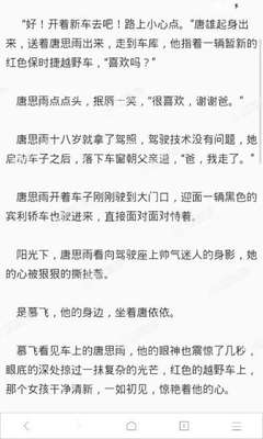 菲律宾游学如何报名 游学报名程序